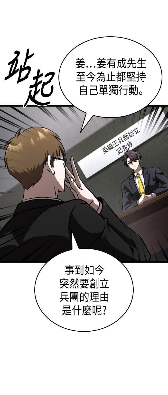 第85话7
