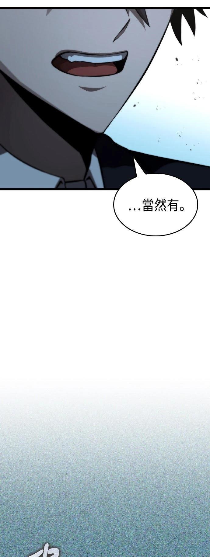 第85话71