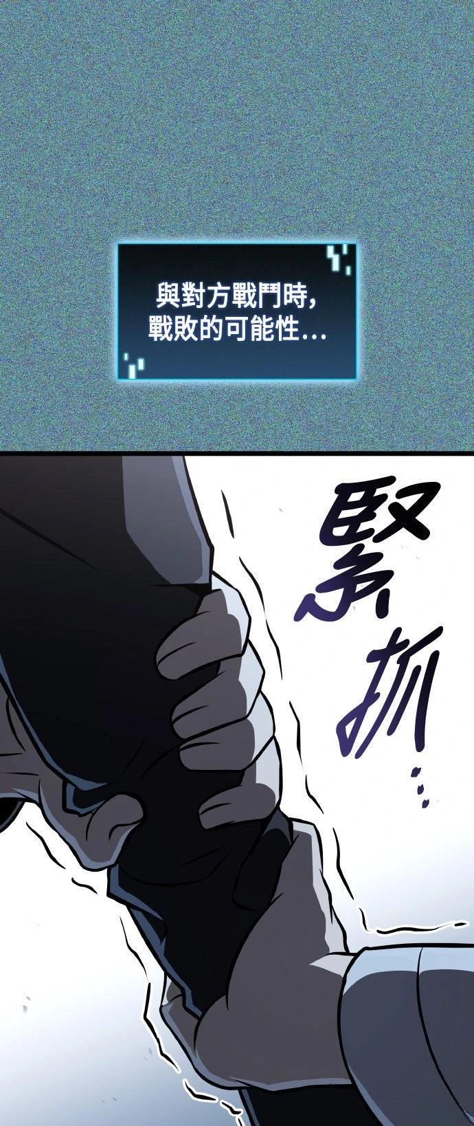 第85话73