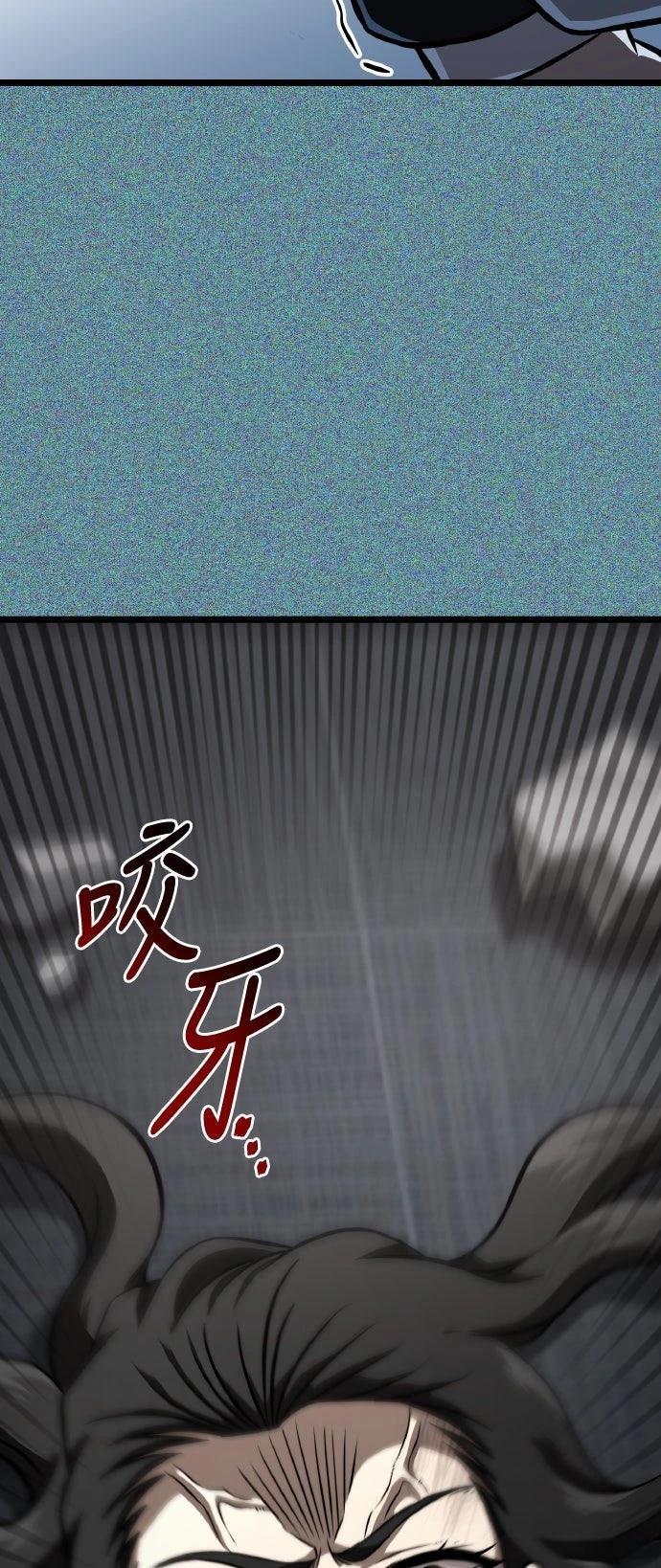 第85话74