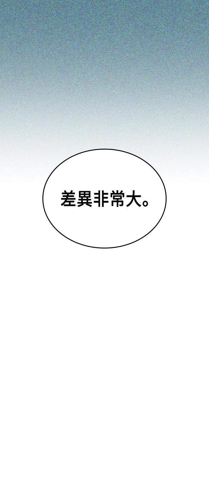 第85话76