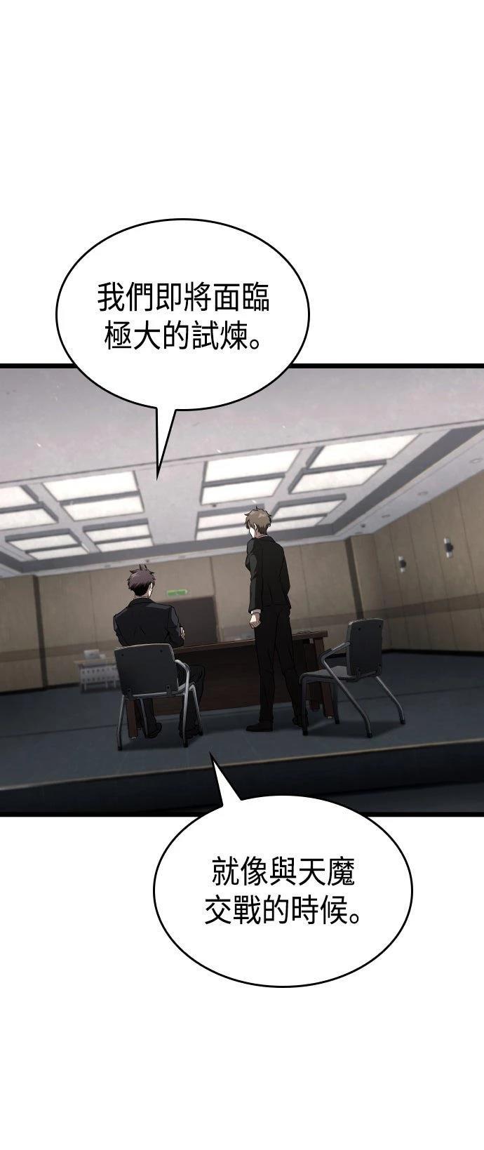 第85话77