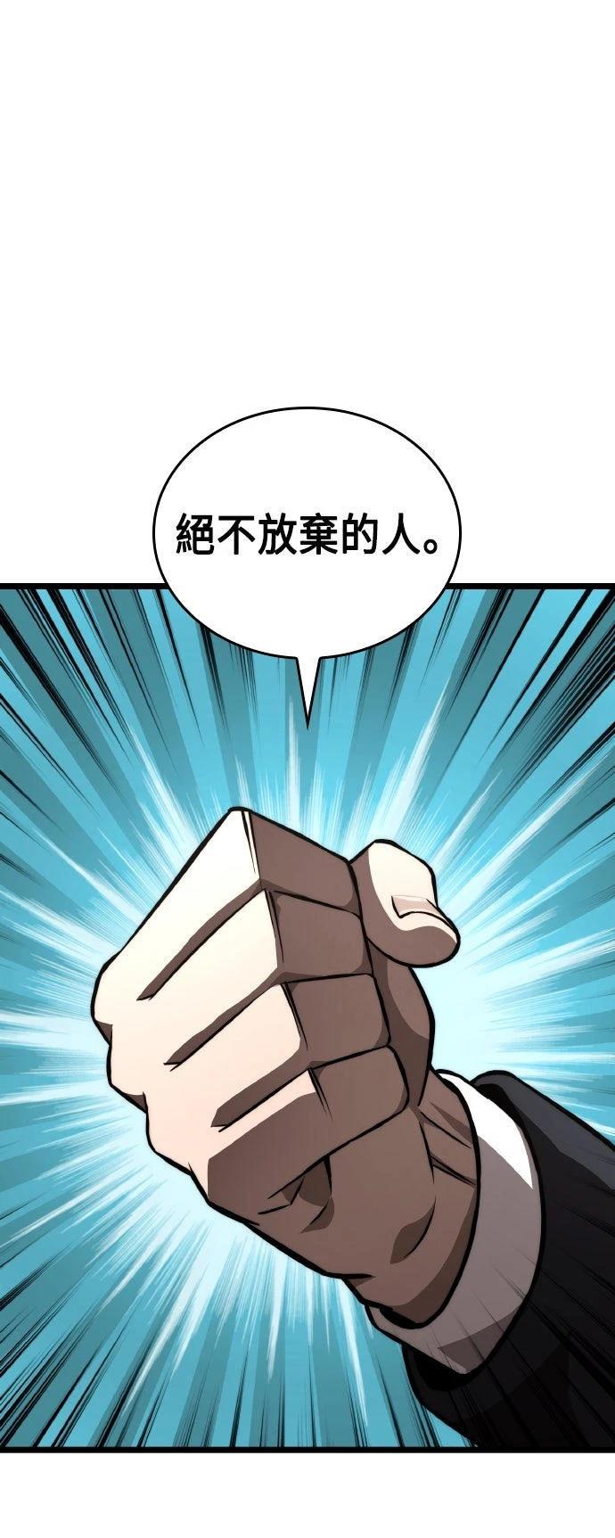 第85话78