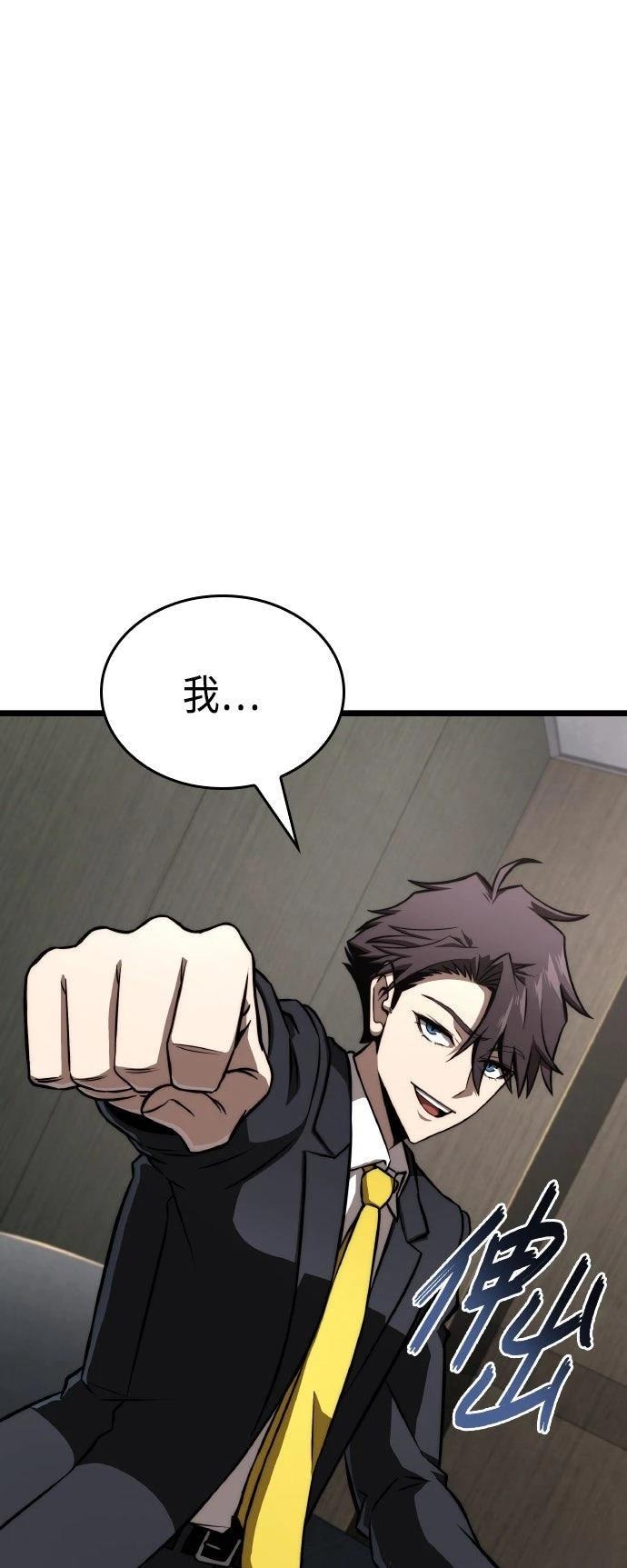 第85话79