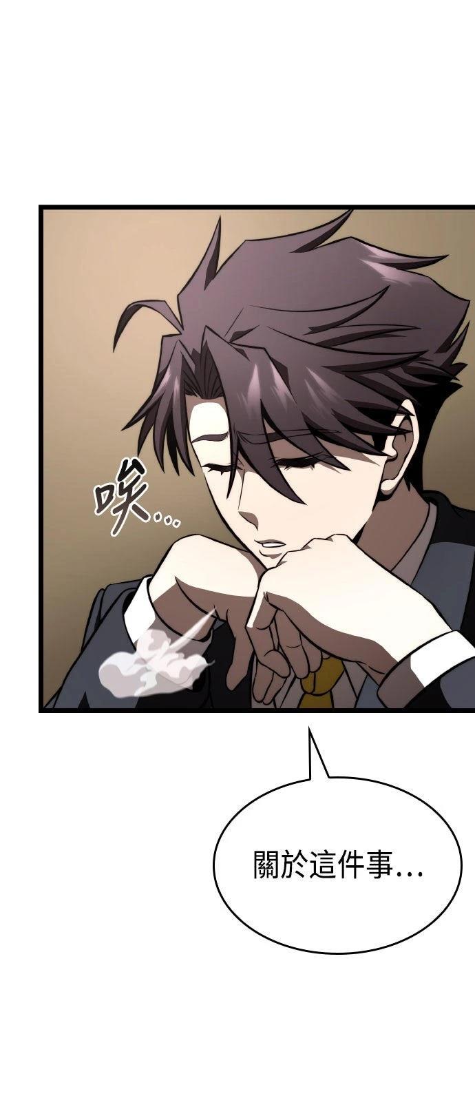 第85话8