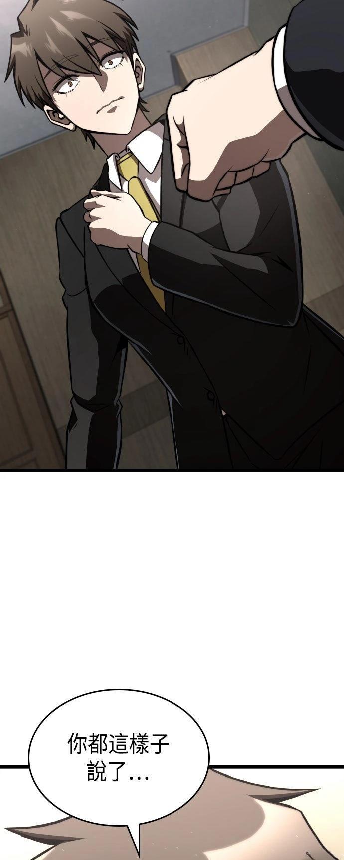 第85话81