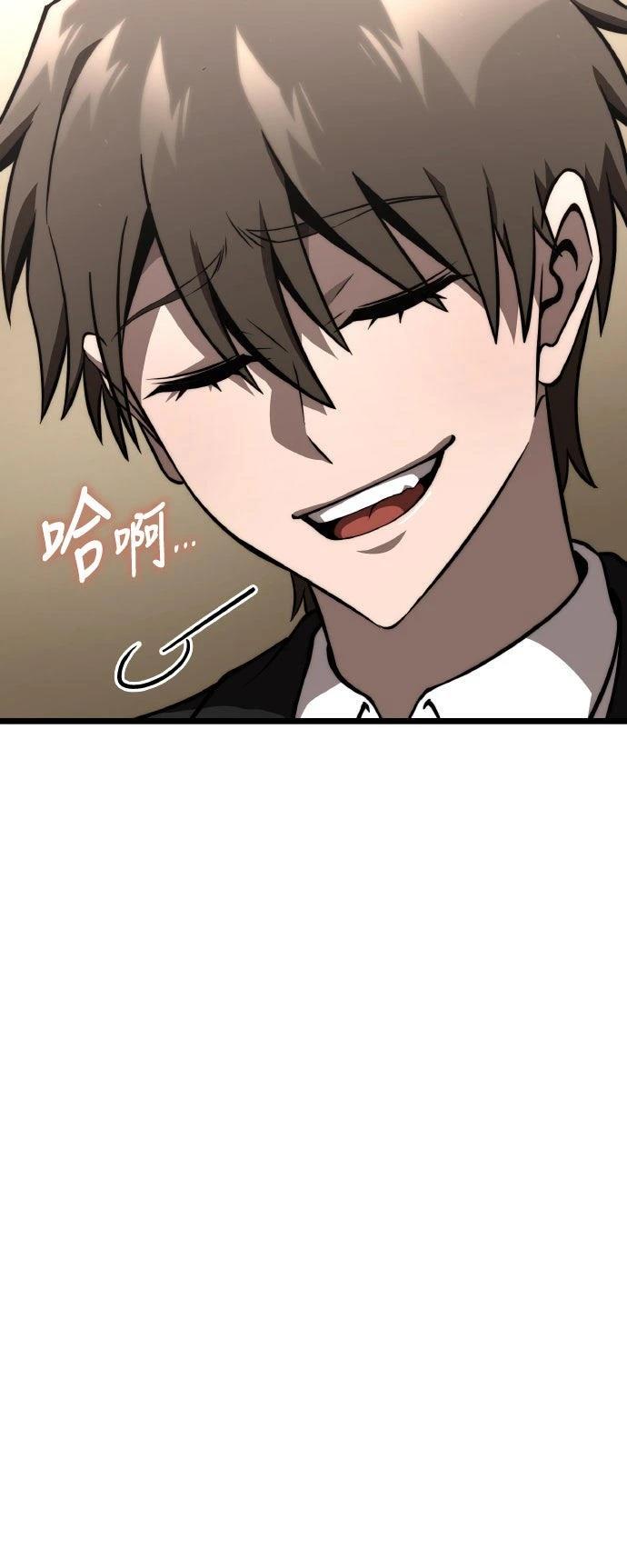 第85话82
