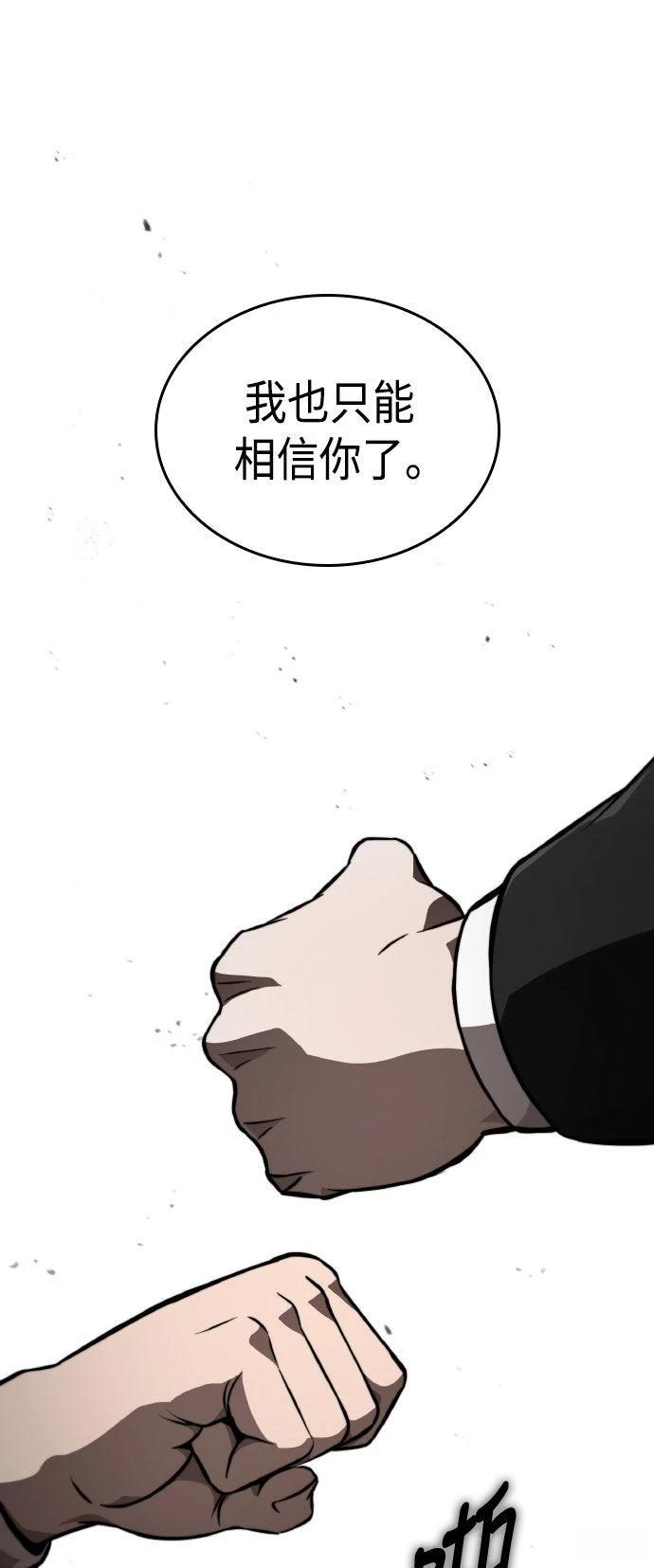 第85话83