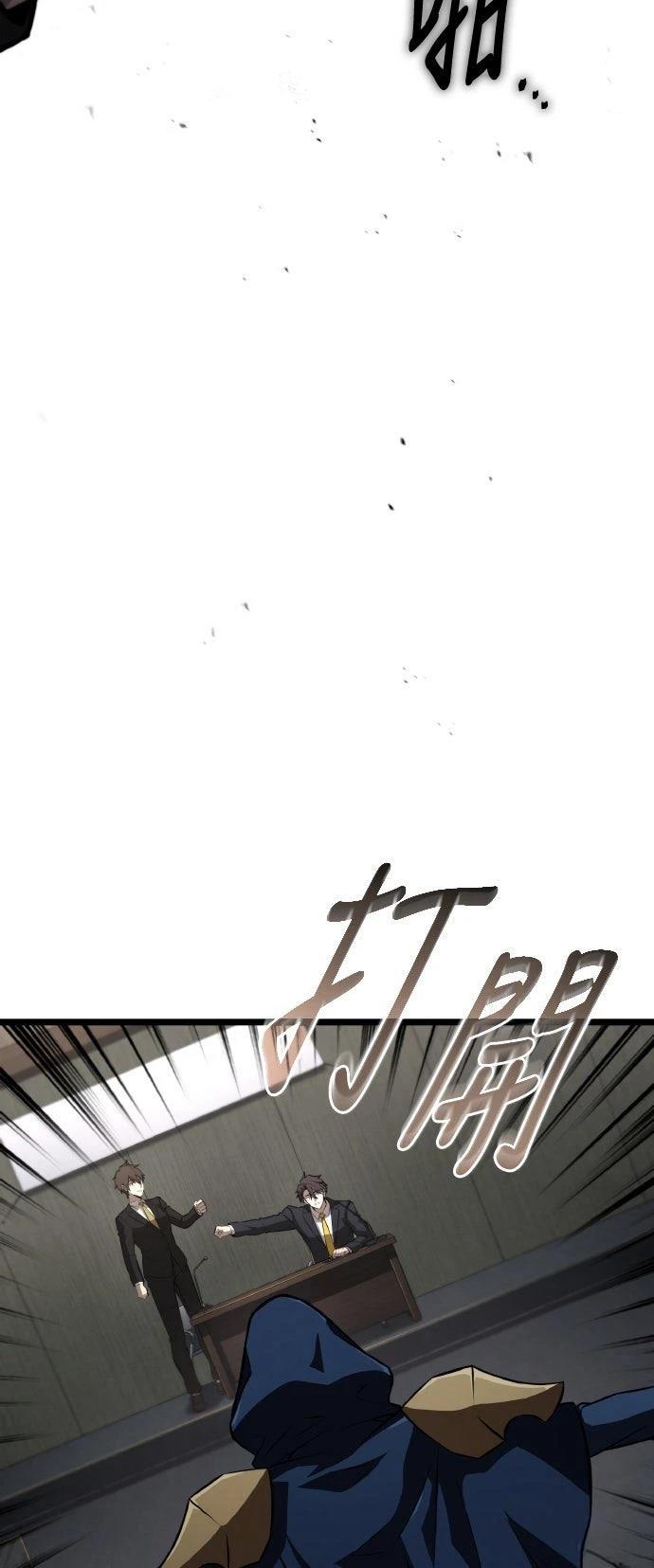第85话84