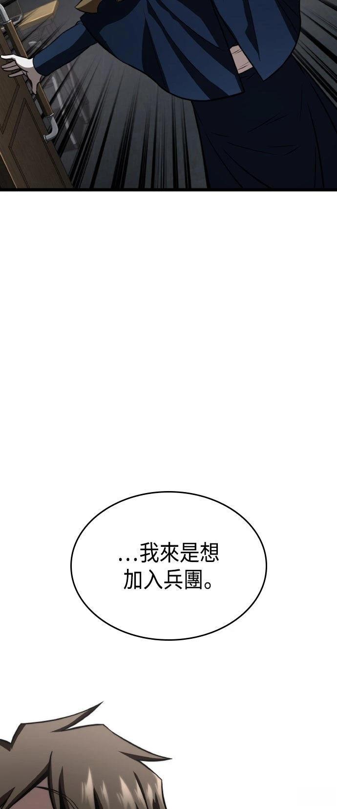 第85话85