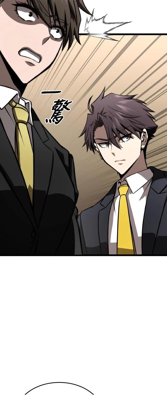 第85话86