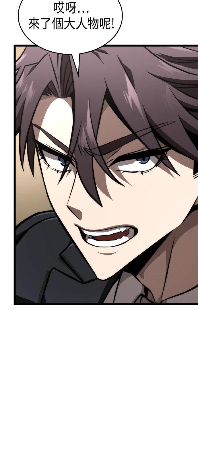 第85话87