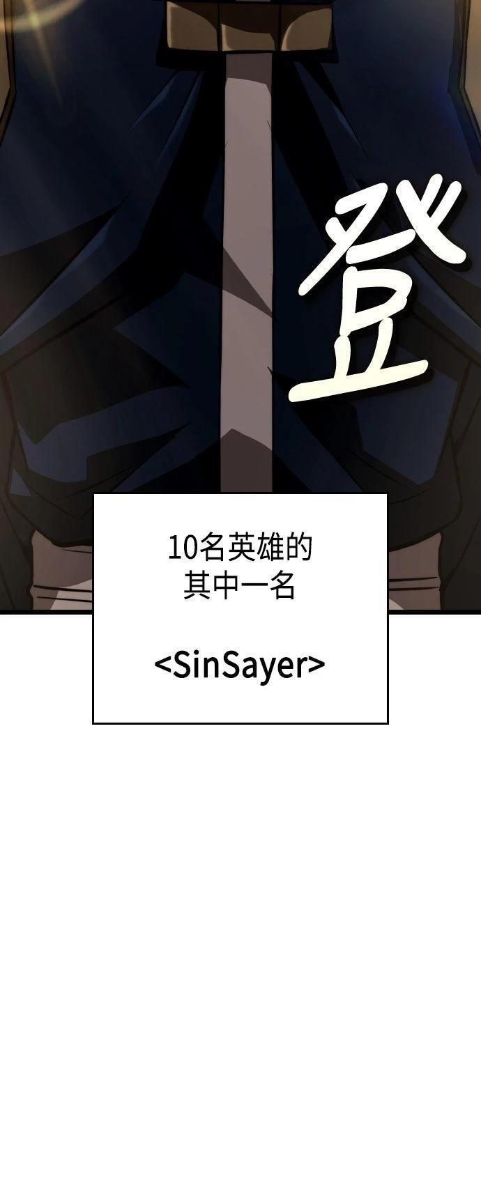 第85话89