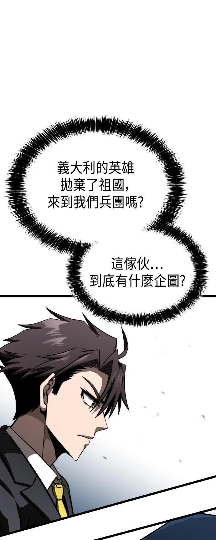 第85话90