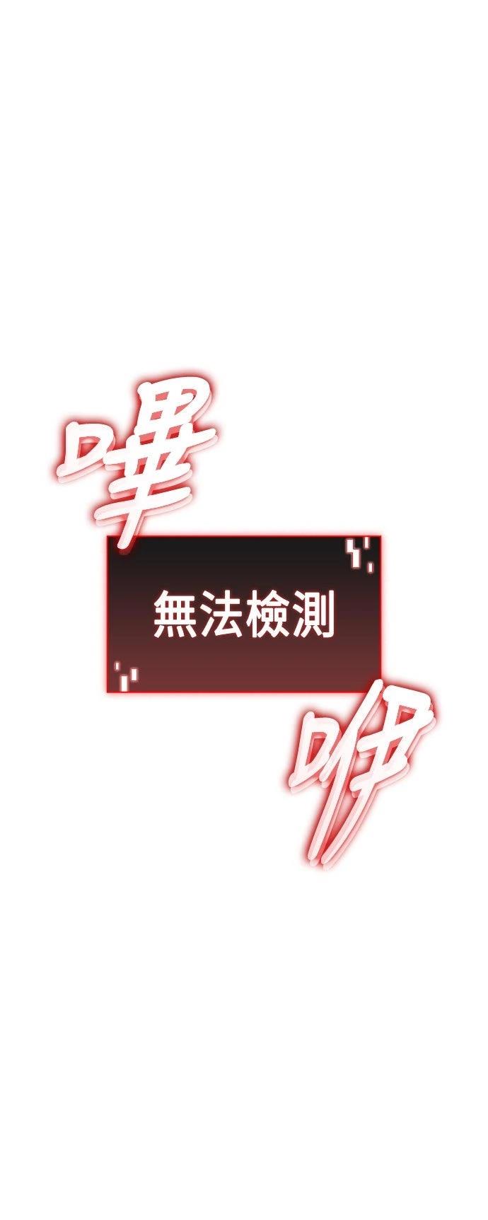 第85话97