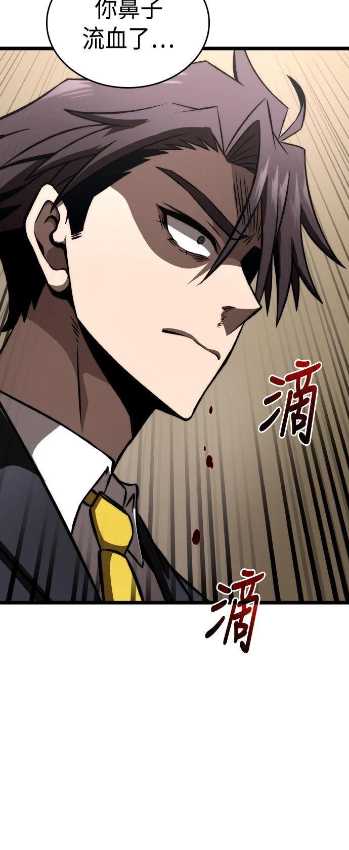 第85话99