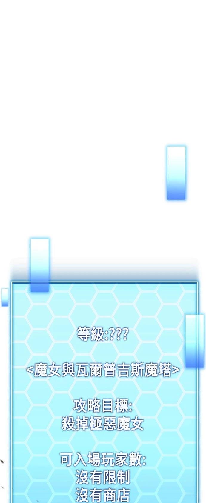 第87话0