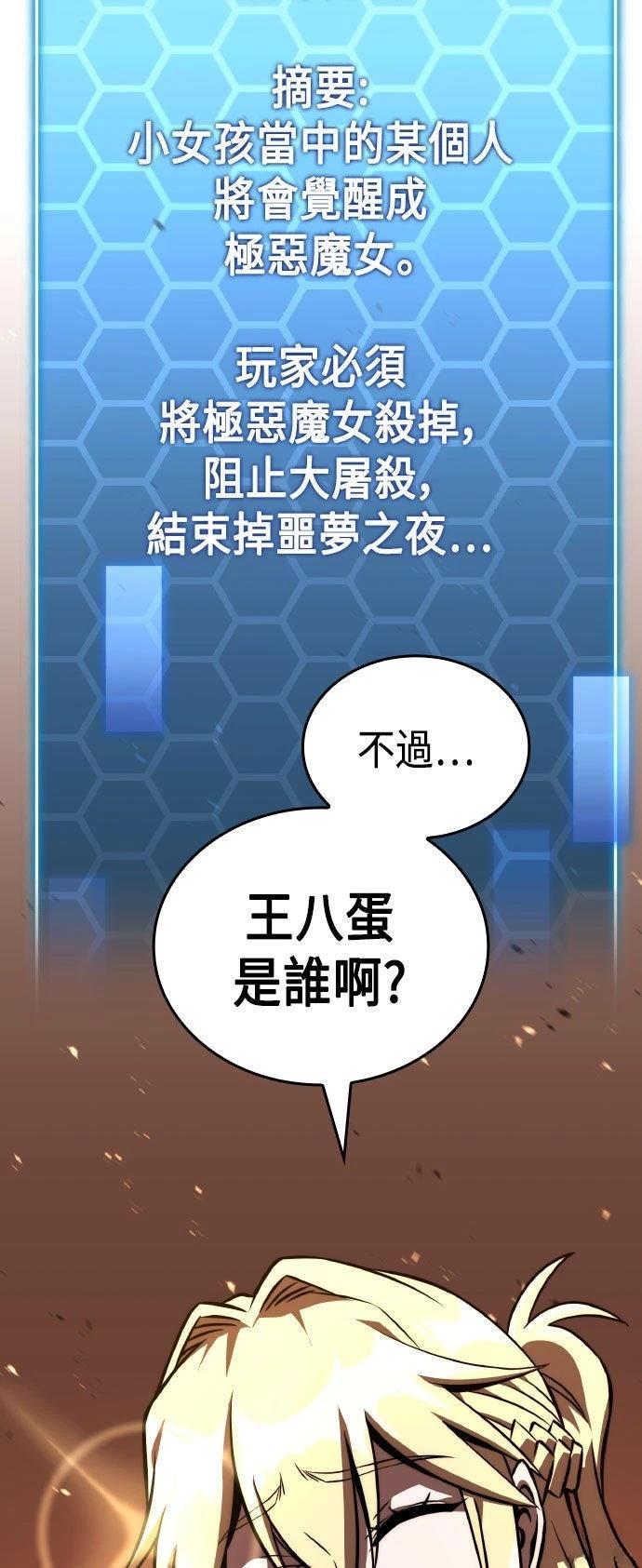 第87话1
