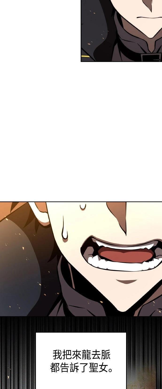 第87话11