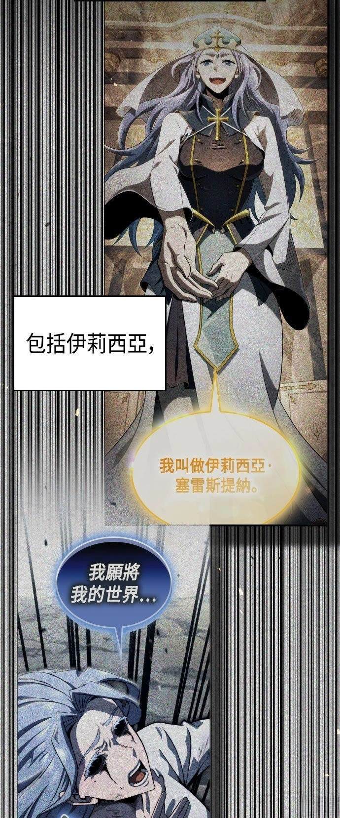 第87话12