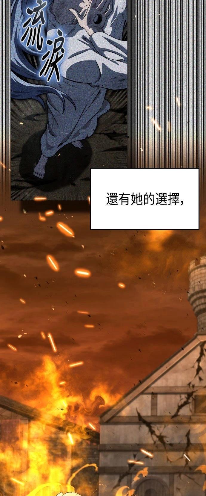 第87话13