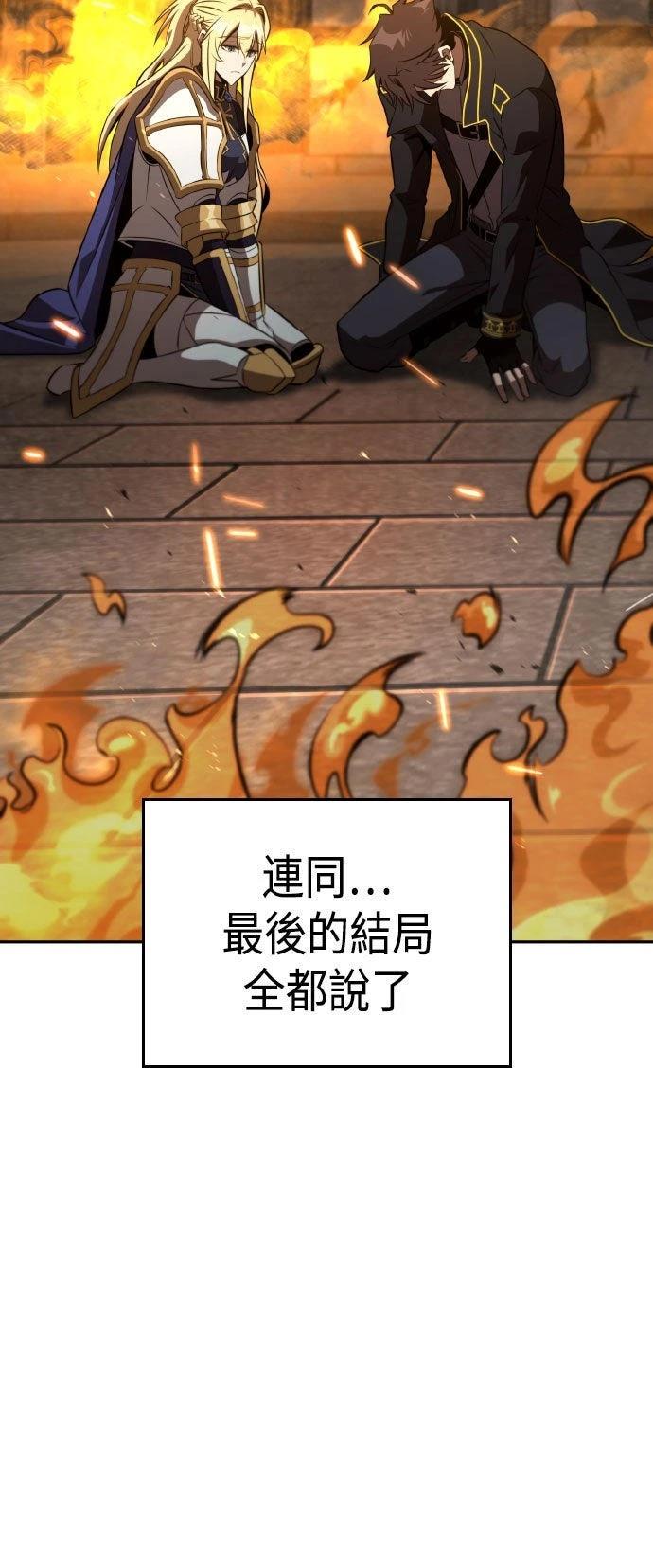 第87话14