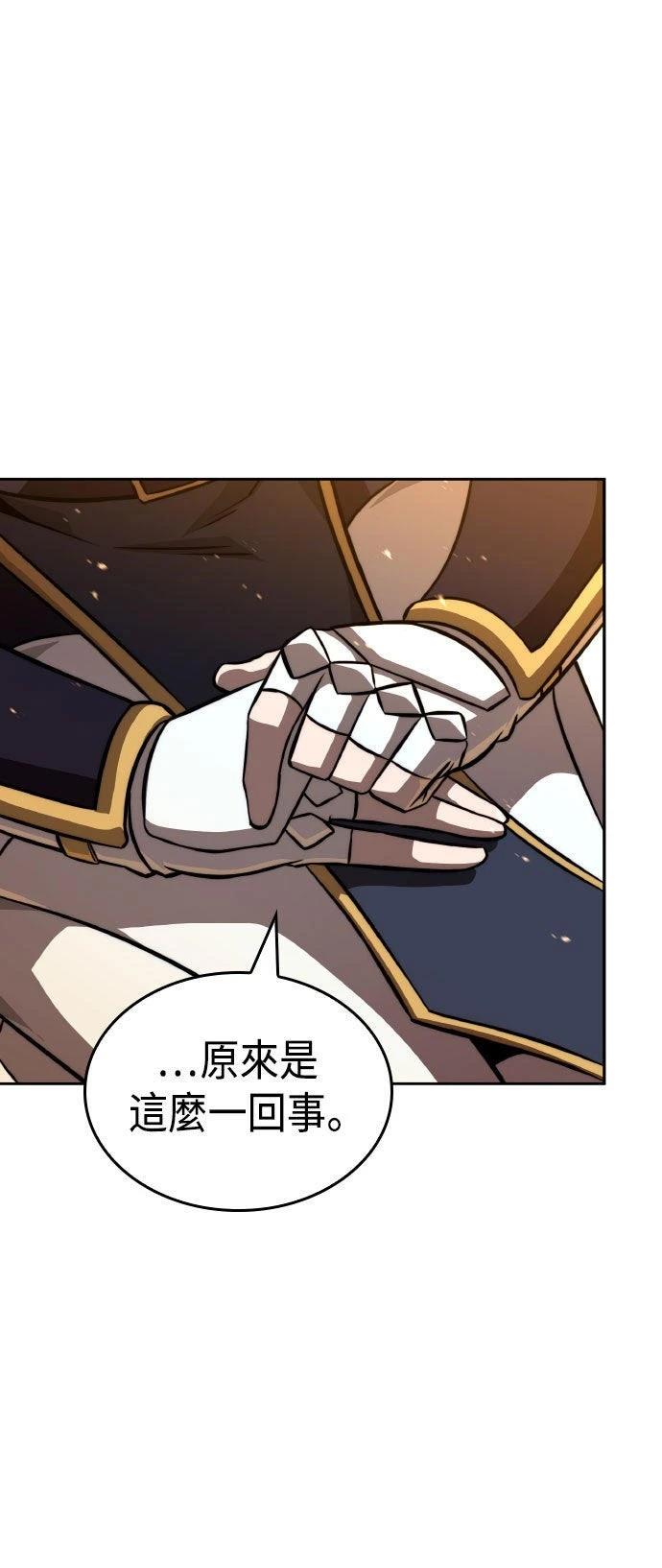 第87话15