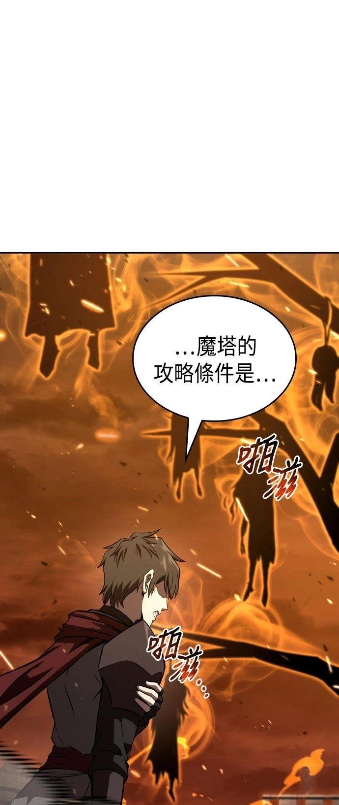 第87话16