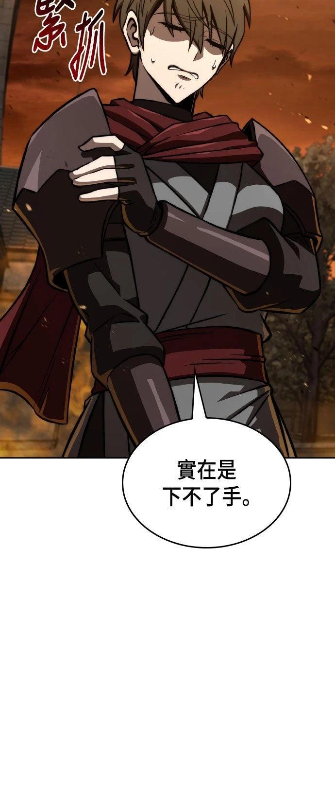 第87话19