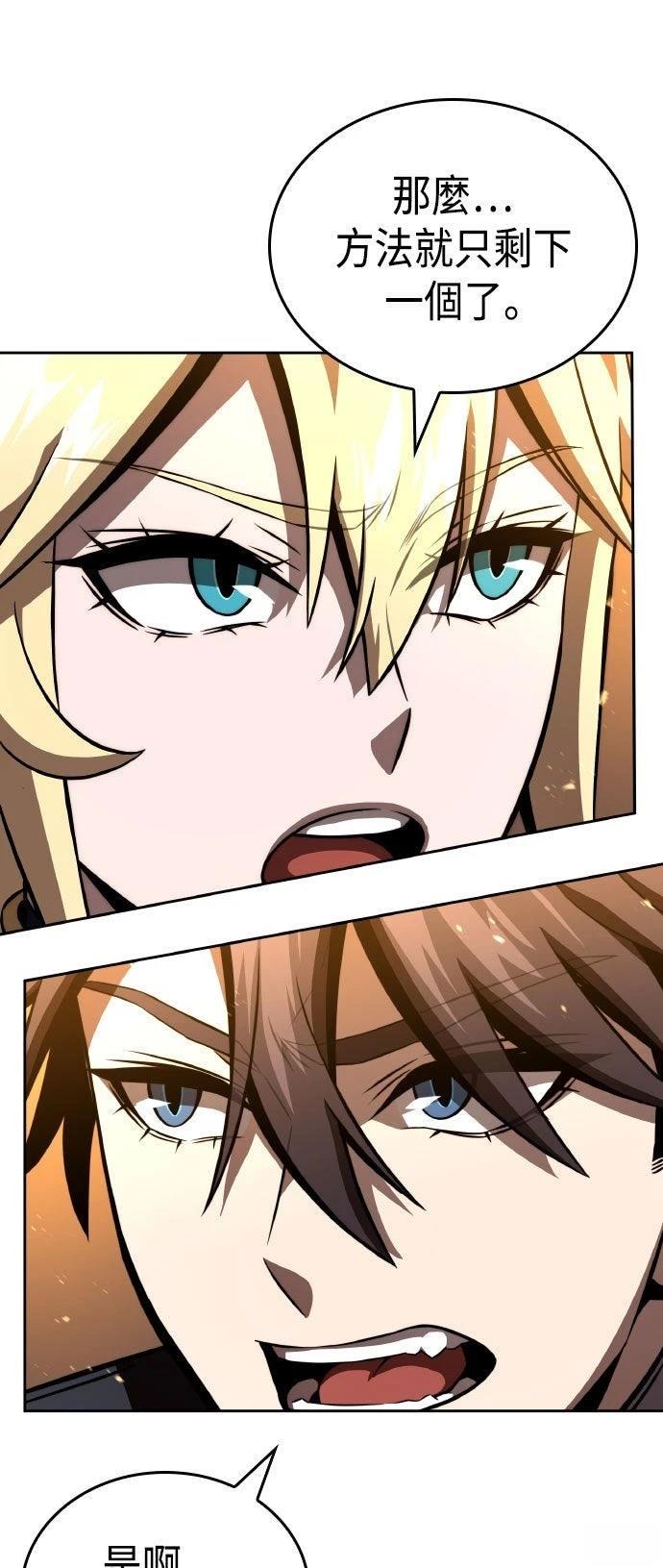 第87话21