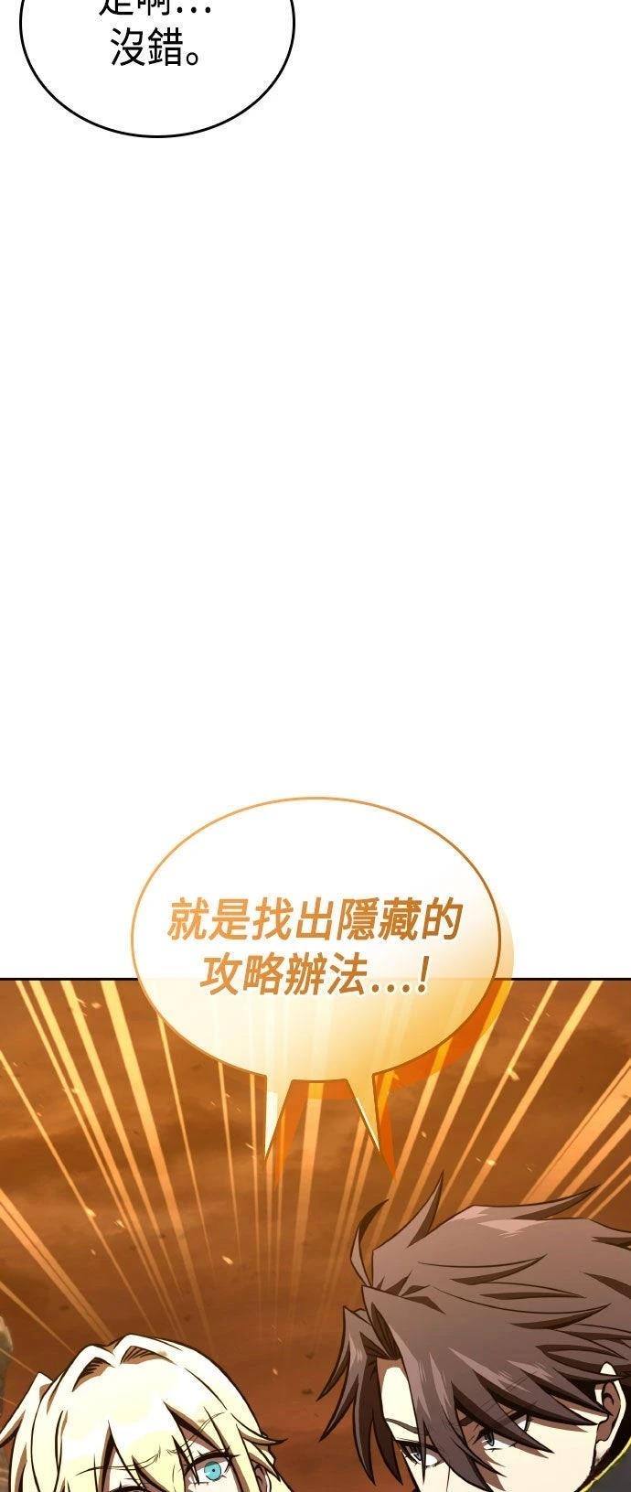 第87话22