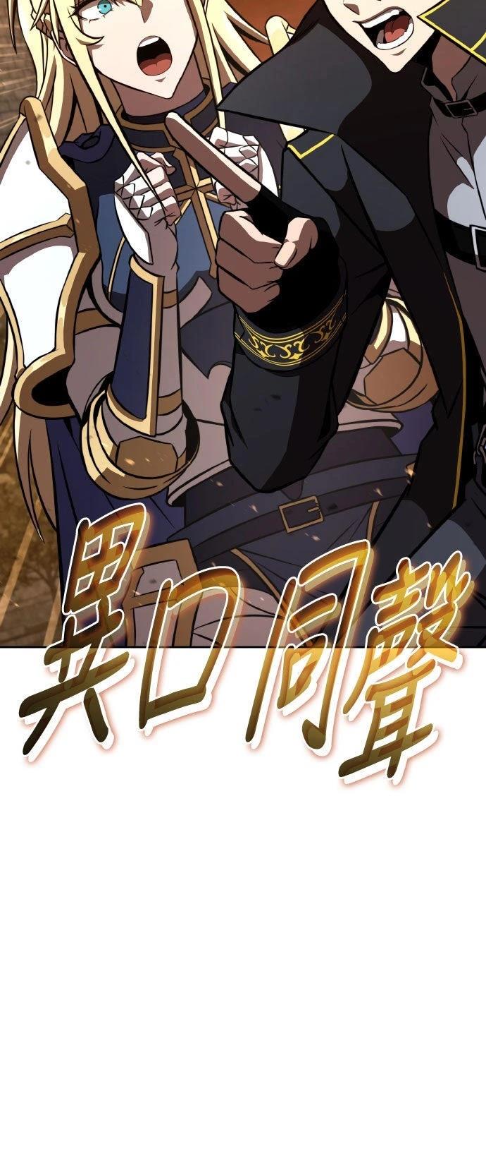 第87话23