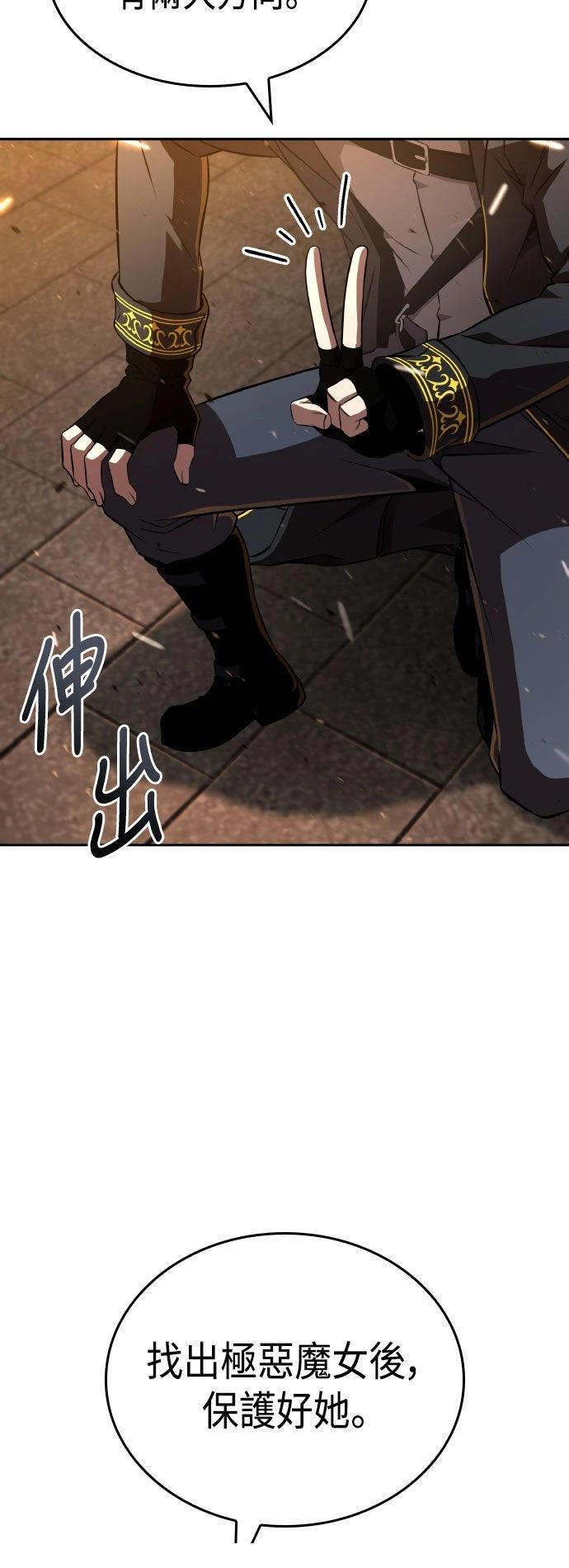 第87话26