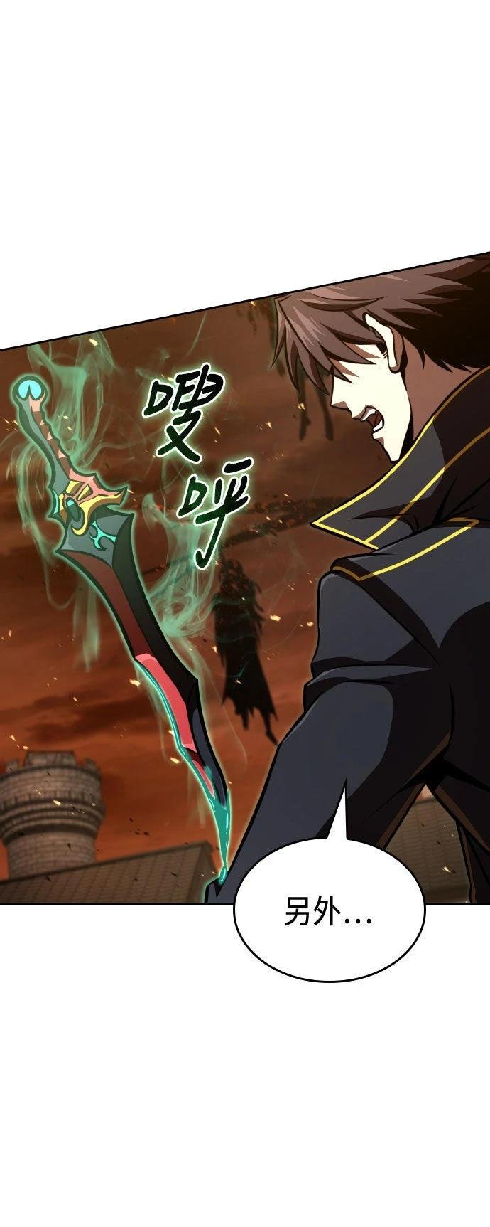 第87话28