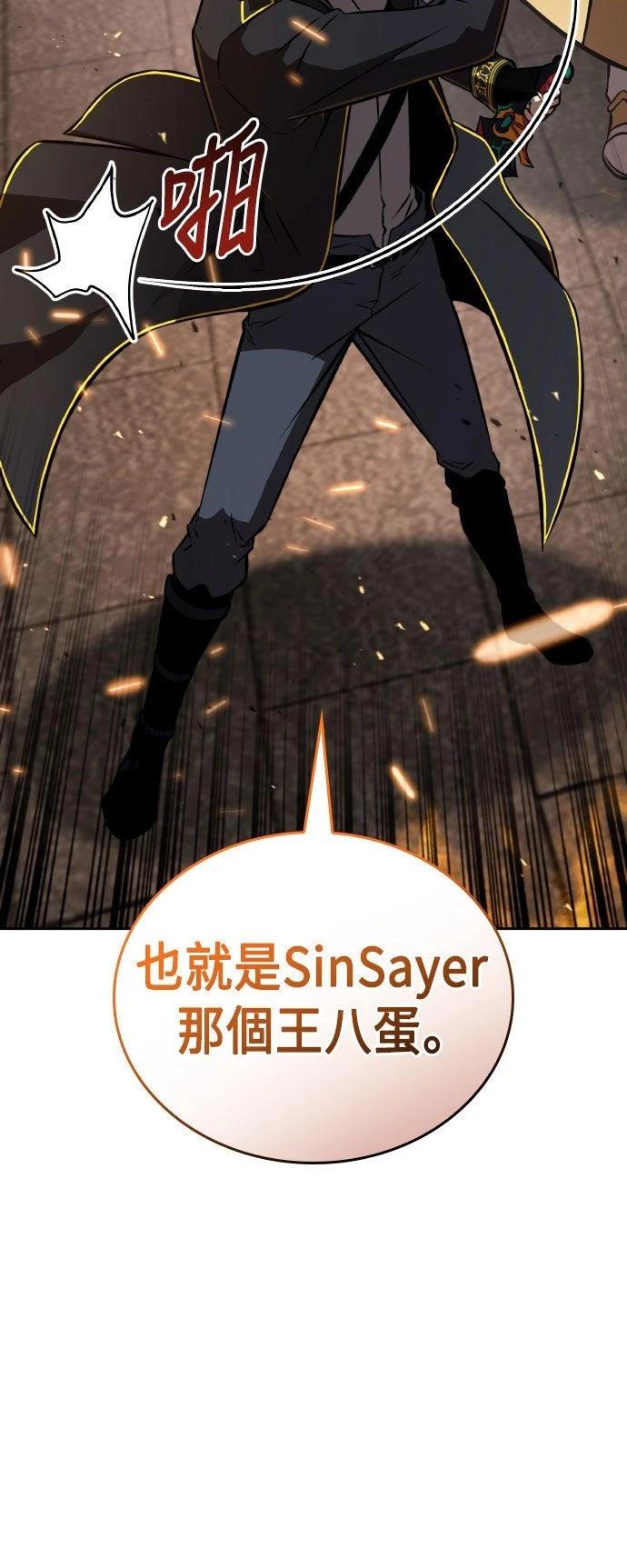 第87话30