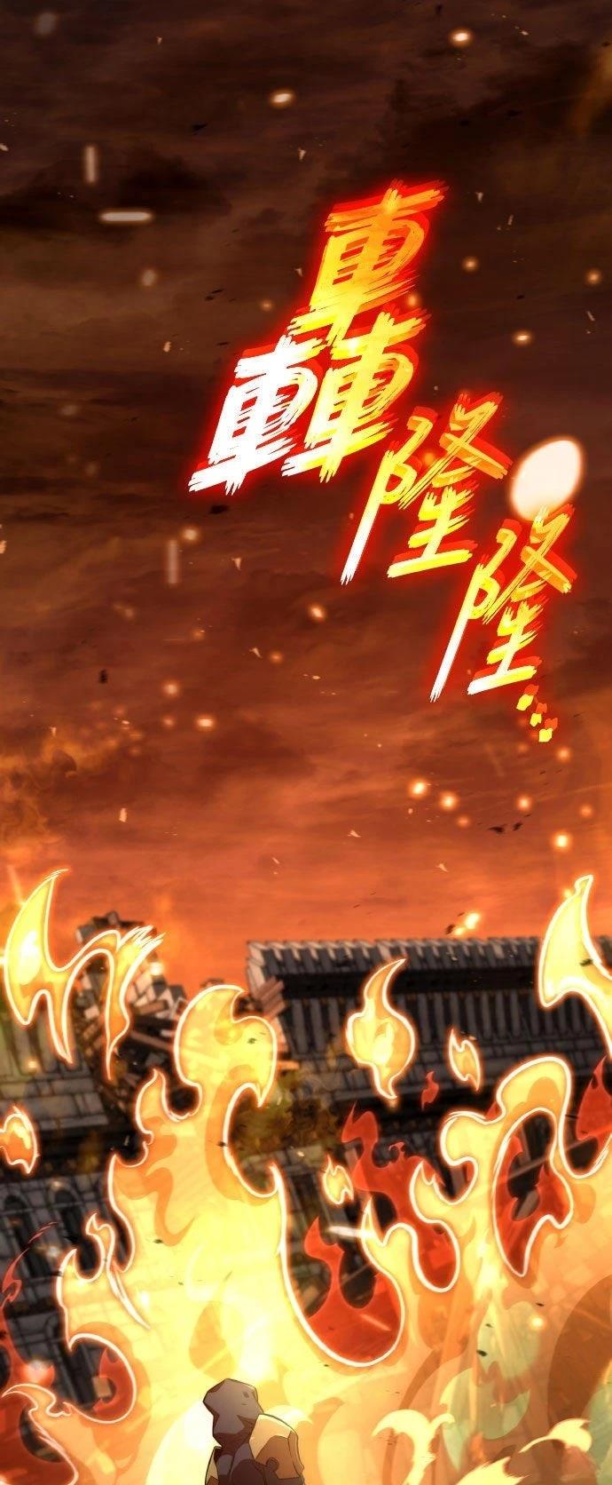 第87话35