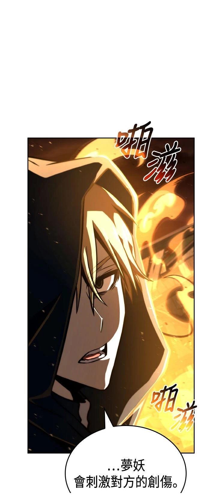 第87话37