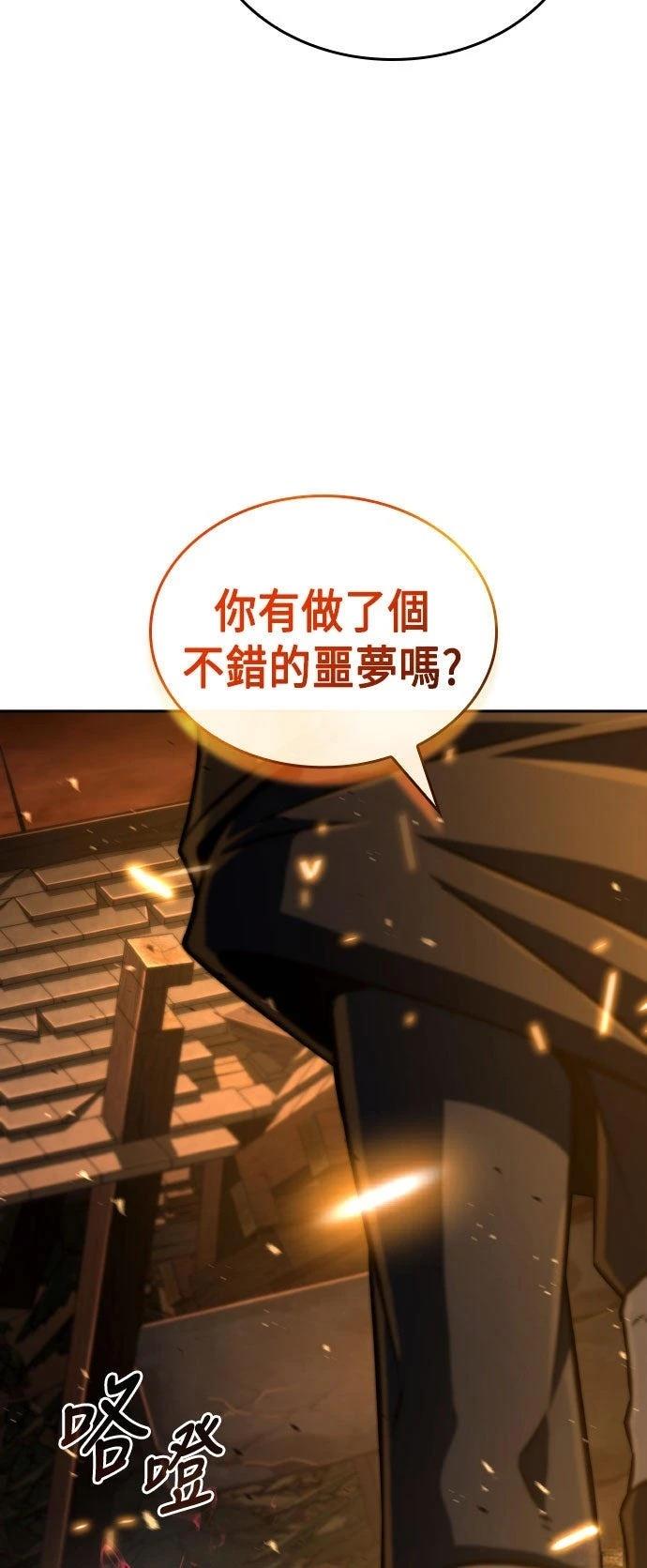 第87话38