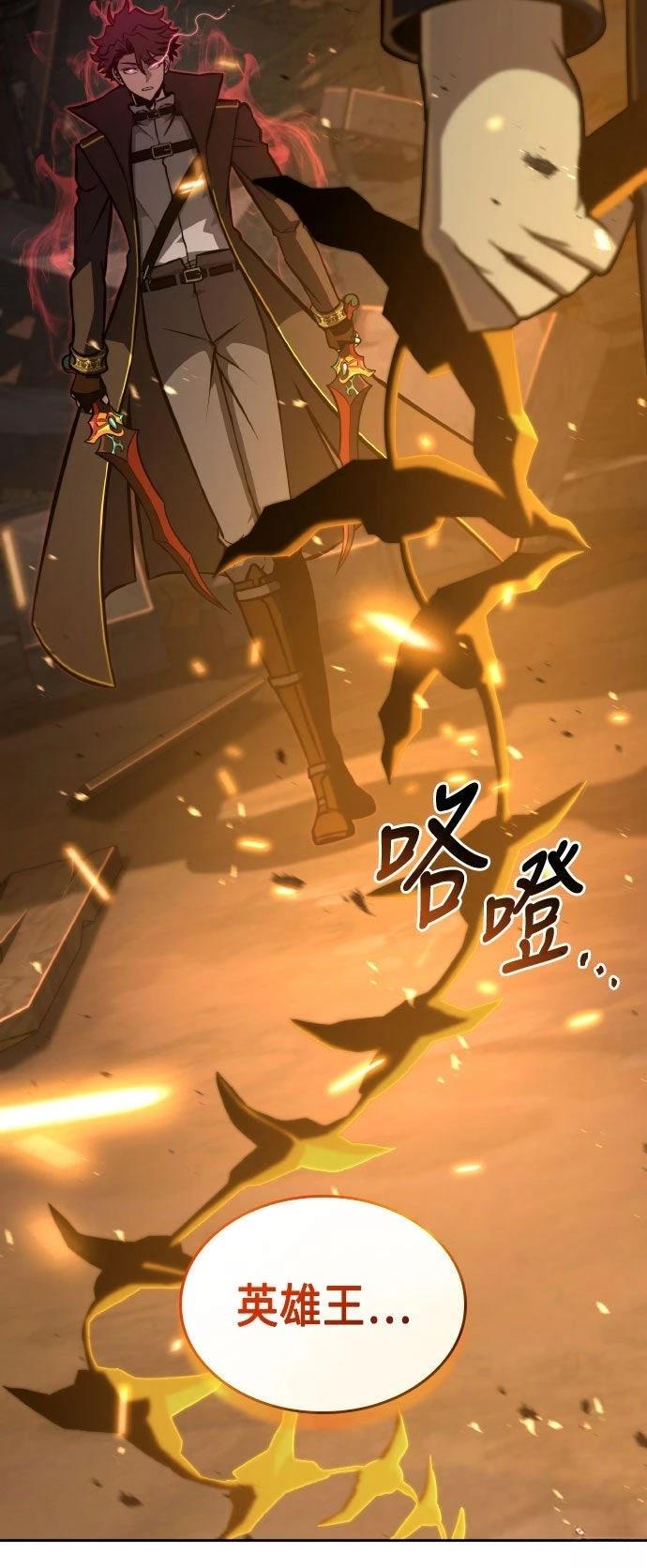 第87话39