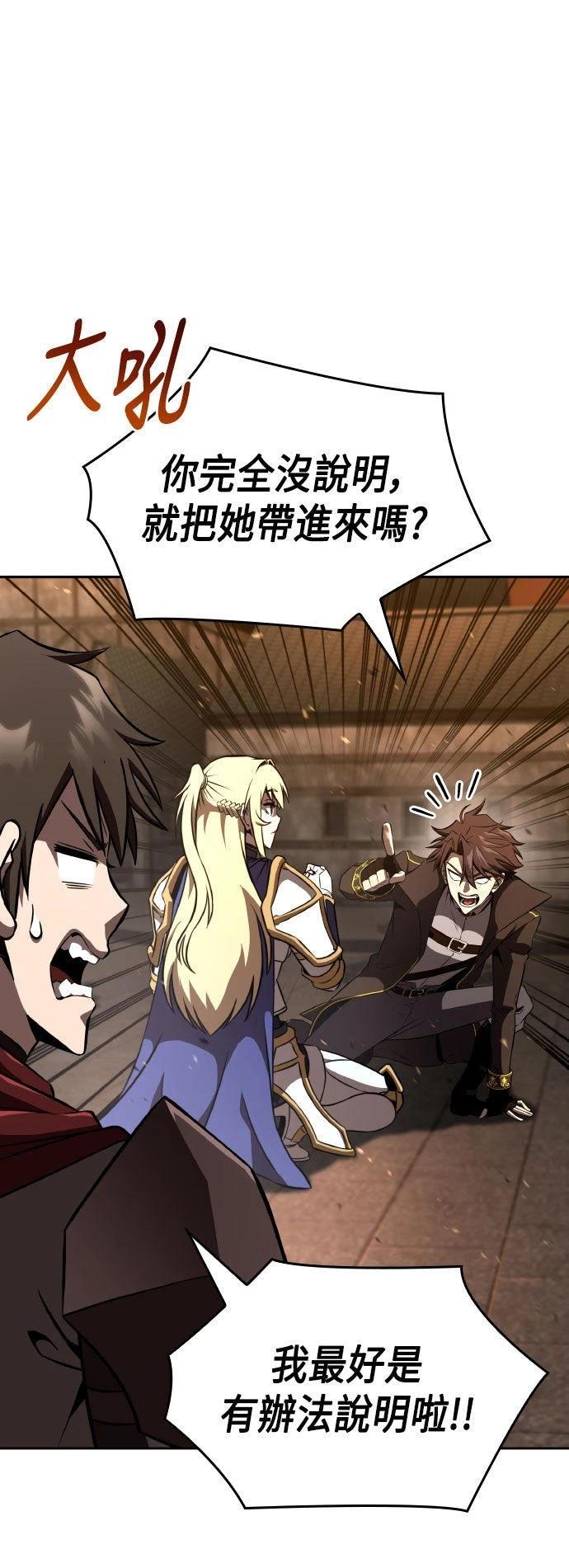 第87话4