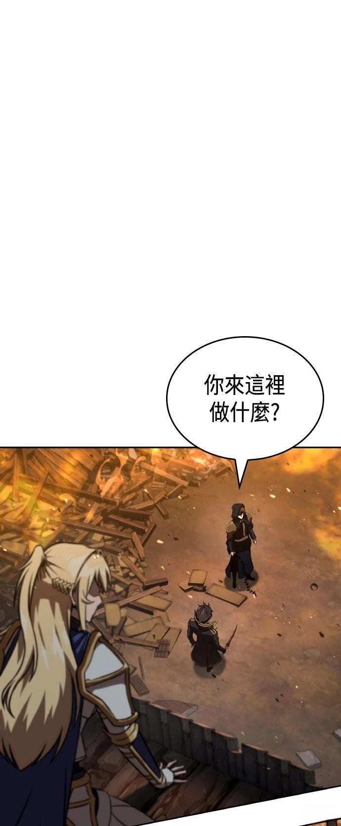 第87话40