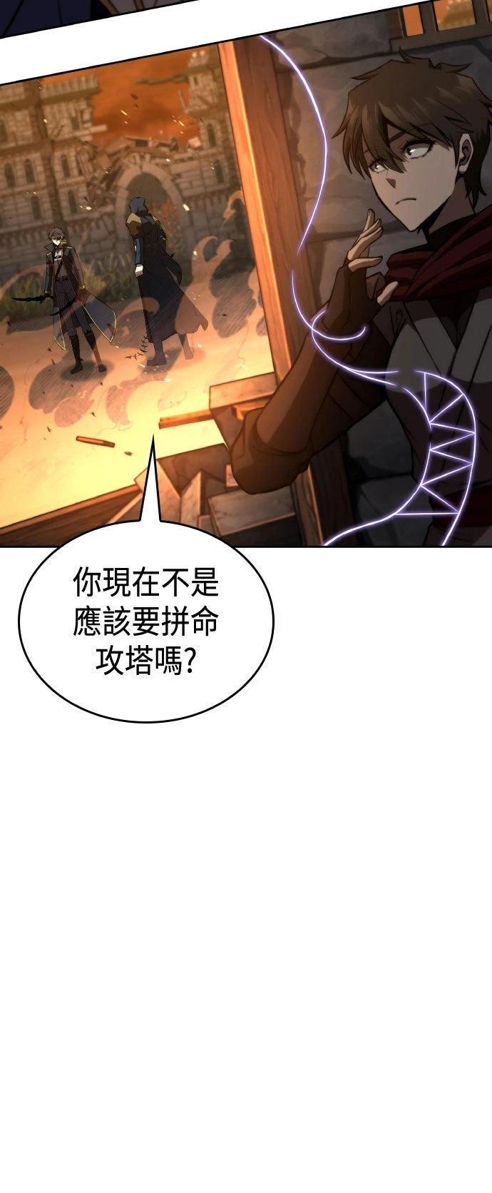 第87话41