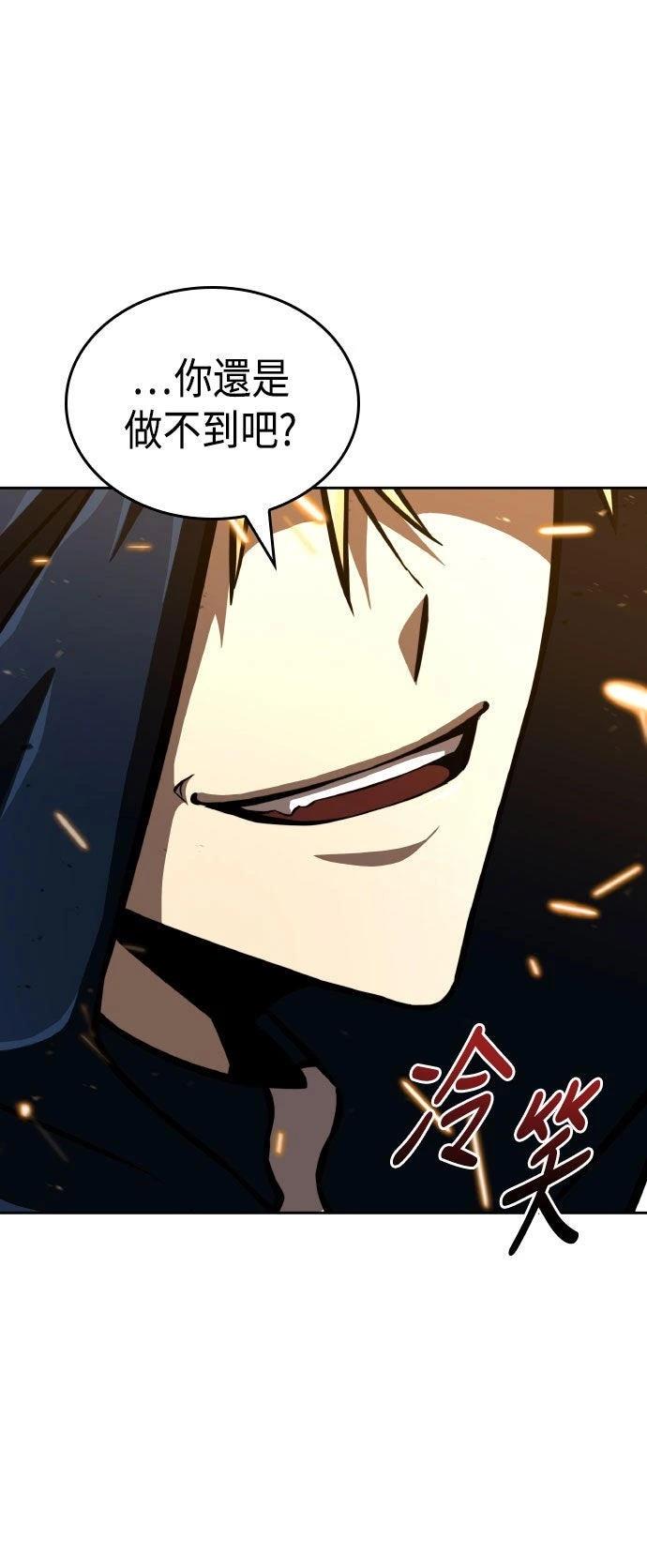 第87话42