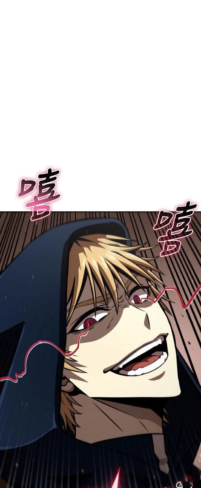 第87话43
