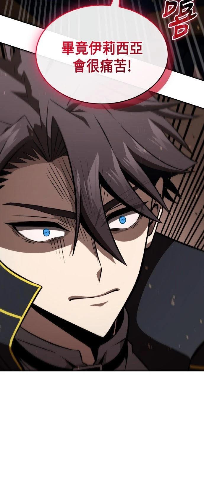 第87话44