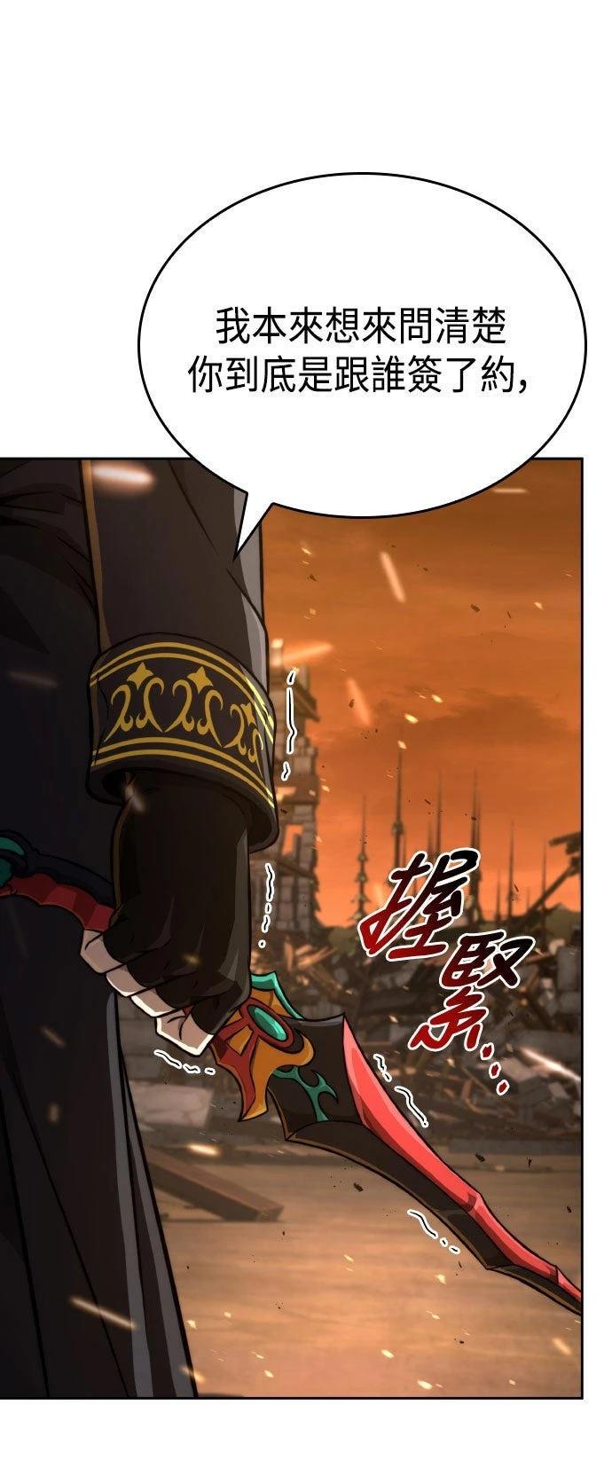 第87话45