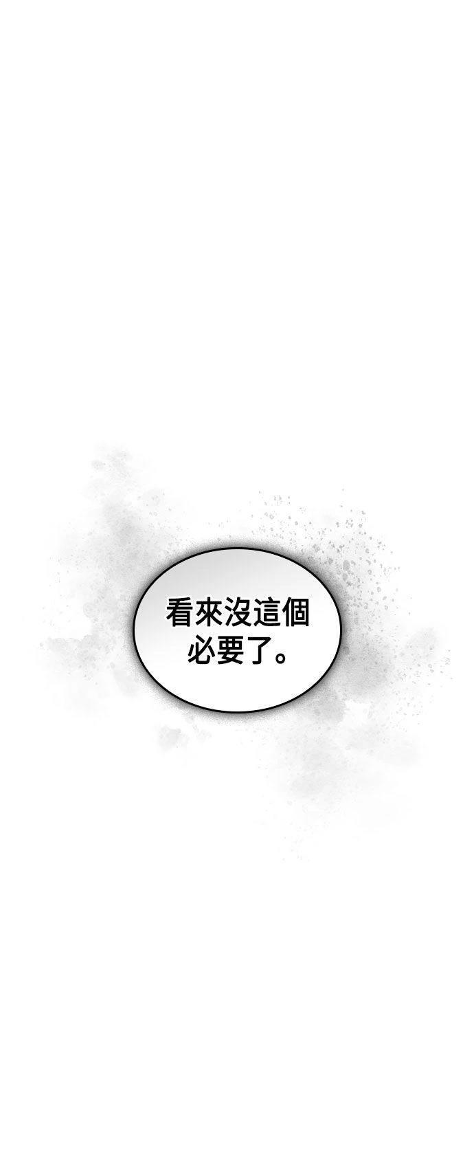 第87话46