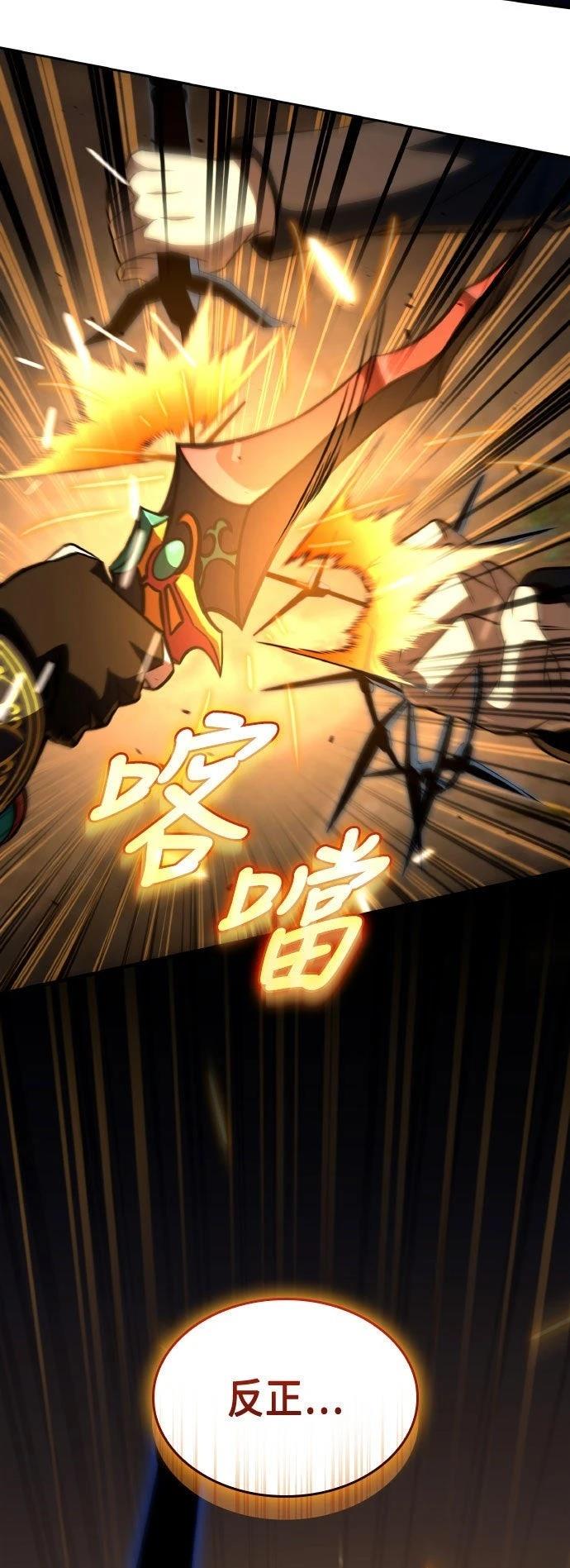 第87话48