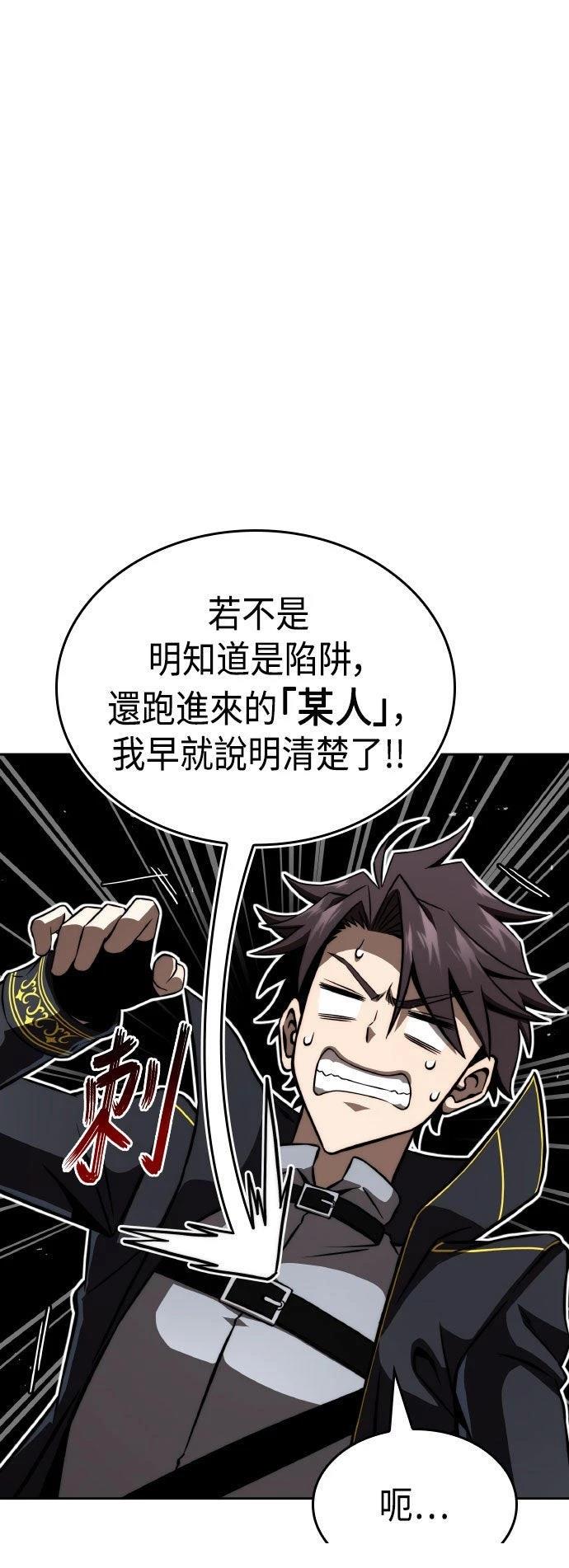第87话5