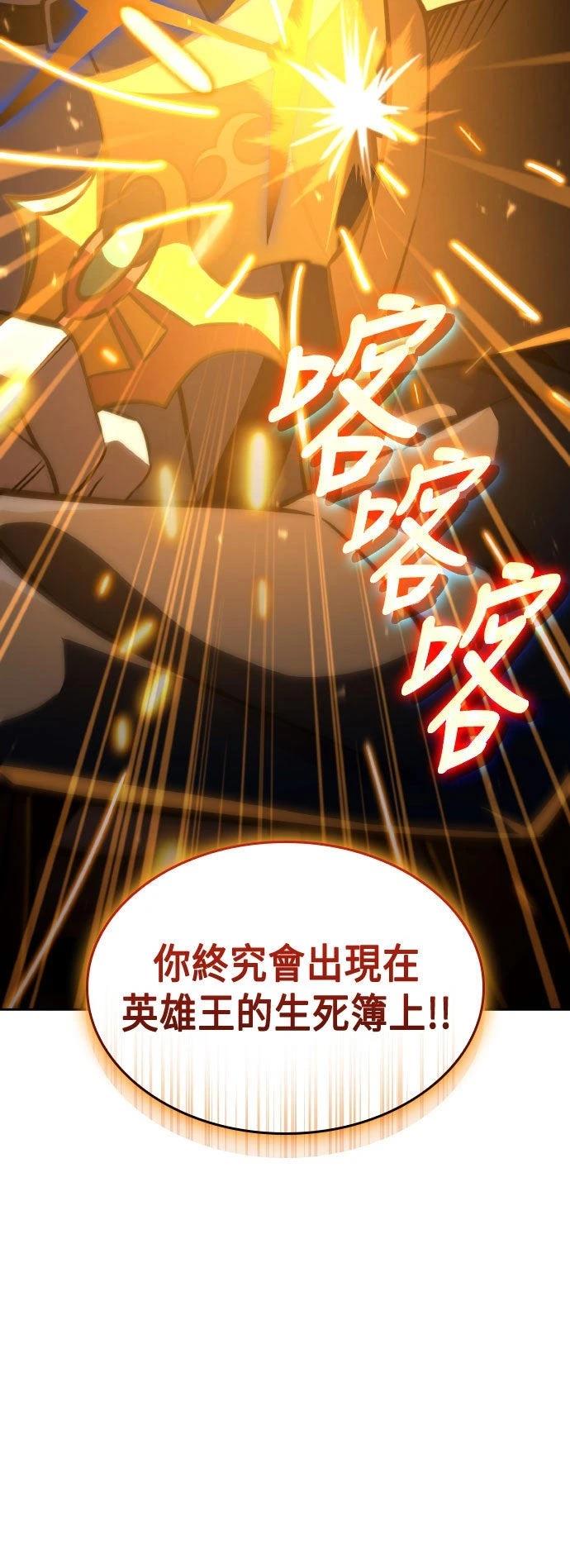 第87话50